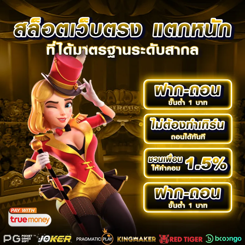 thaisiambet 