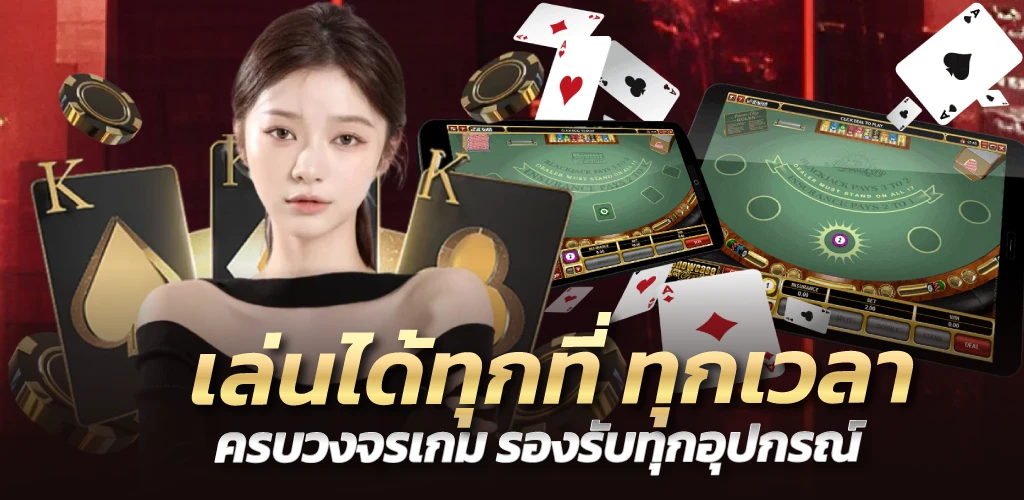 Thaisiambet เว็บพนันออนไลน์ ครบวงจร อันดับ 1 ในไทย