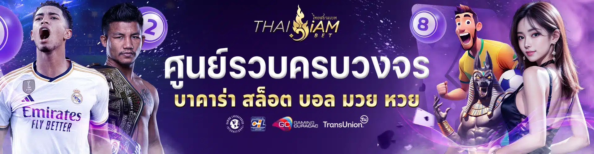 thaisiambet Banner