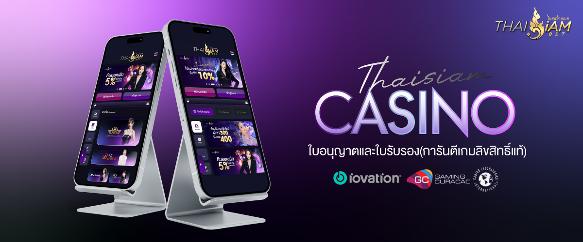 thaisiambet casino